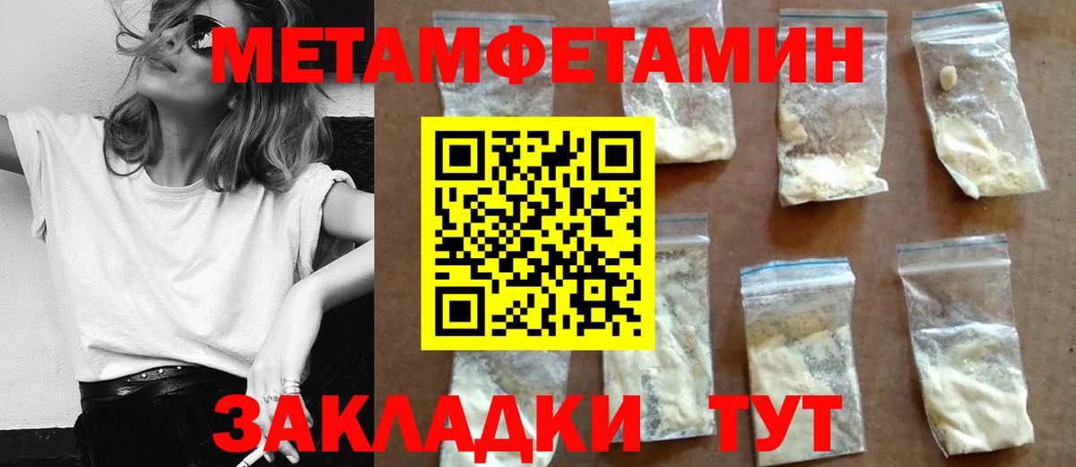 Амфетамин Premium Лиски