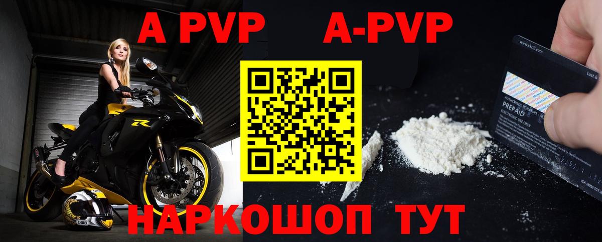 Альфа ПВП СК  Альфа ПВП  Лиски  Вход с VPN 