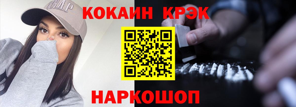 Кокаин Columbia Лиски