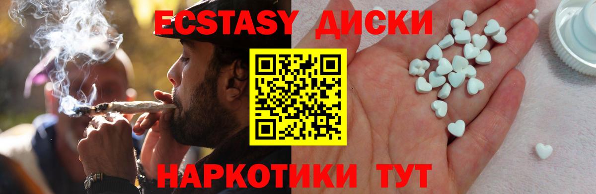 ЭКСТАЗИ DUBAI Лиски