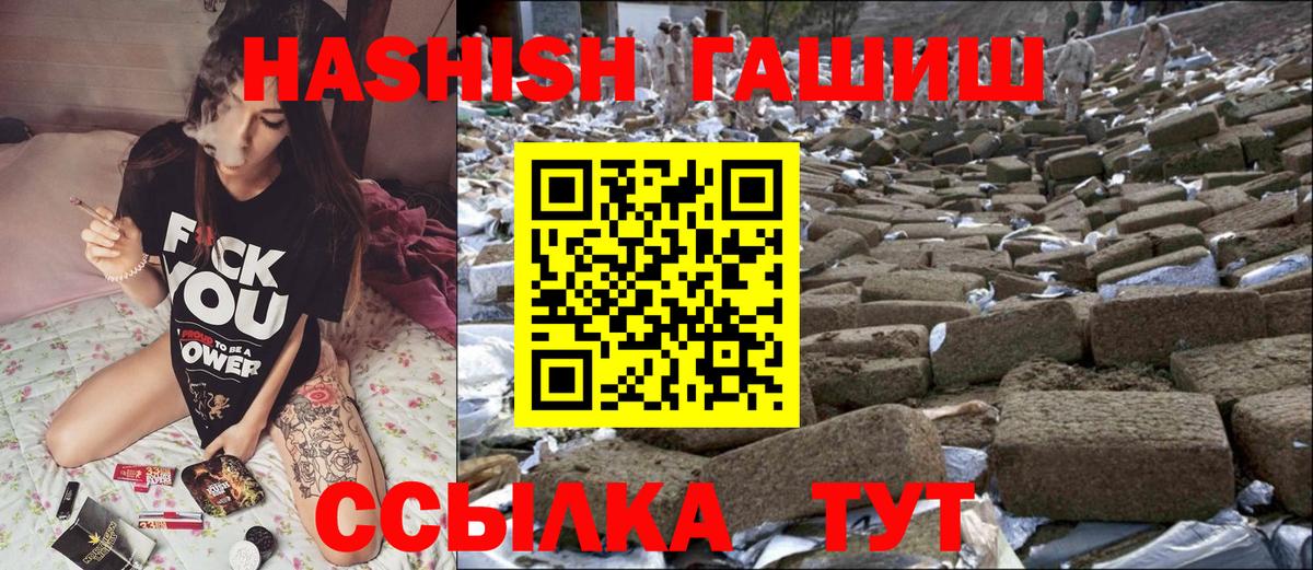 Гашиш Premium Лиски