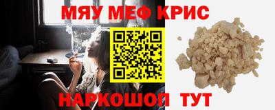 MDMA Ливны