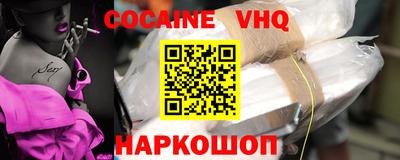 альфа пвп VHQ Лесосибирск