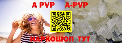 альфа пвп VHQ Лесосибирск