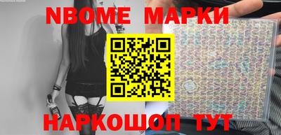 MDMA Ливны