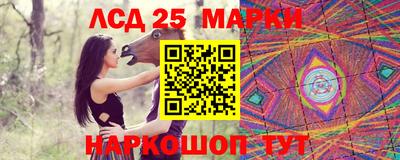 альфа пвп VHQ Лесосибирск