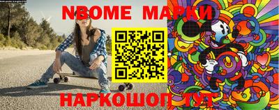 дмт Ликино-Дулёво