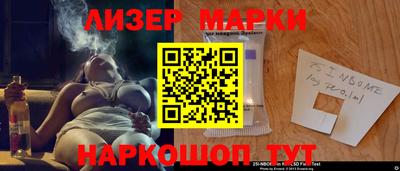 альфа пвп VHQ Лесосибирск