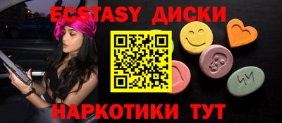 MDMA Ливны