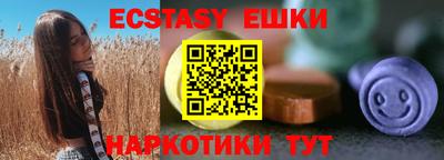 MDMA Ливны