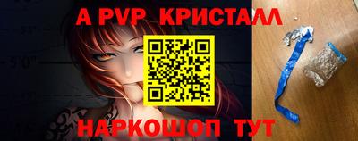 MDMA Ливны