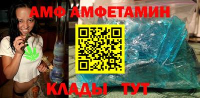 MDMA Ливны