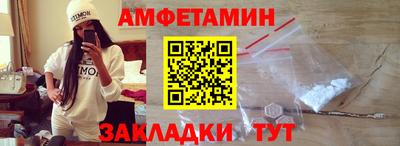 альфа пвп VHQ Лесосибирск