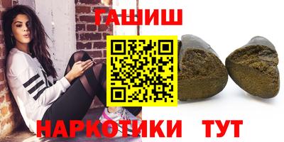 альфа пвп VHQ Лесосибирск