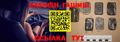 альфа пвп VHQ Лесосибирск