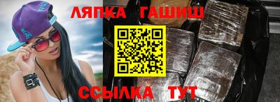 альфа пвп VHQ Лесосибирск