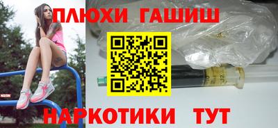 дмт Ликино-Дулёво