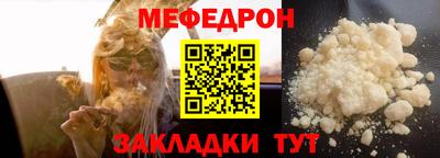 дмт Ликино-Дулёво
