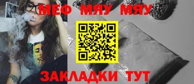 MDMA Ливны