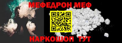 MDMA Ливны