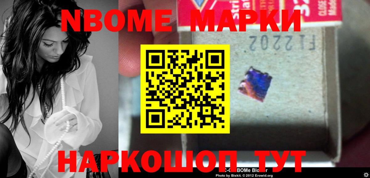 Лсд 25 экстази ecstasy Лиски