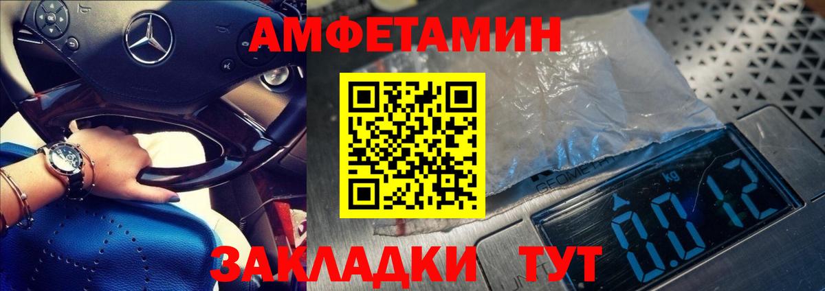 Лиски  МЕТАМФЕТАМИН  Вход с VPN  МЕТАМФЕТАМИН кристалл 