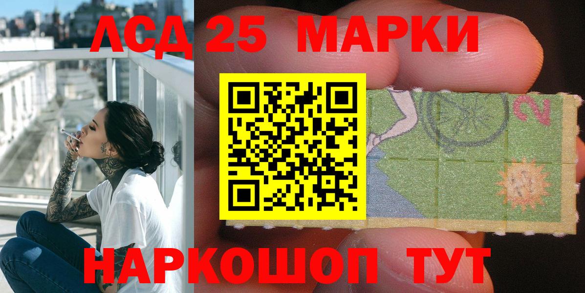 Лиски  Марки NBOMe 1,8мг  Марки N-bome  Марки NBOMe 1,8мг  Вход с VPN 