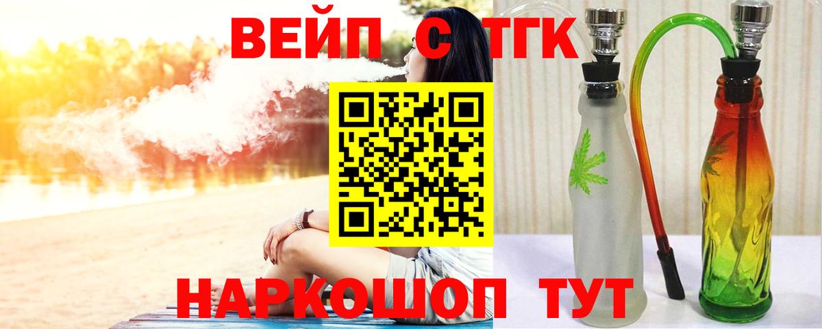 ТГК концентрат Лиски