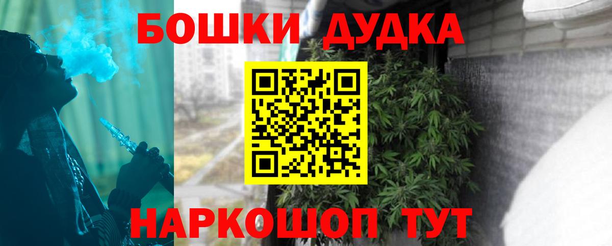 Шишки марихуана марихуана  Конопля OG Kush  Лиски  Вход с VPN  Шишки марихуана SATIVA & INDICA 
